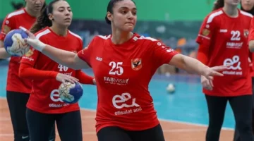 ترقبوا المواجهة المرتقبة بين سيدات يد الأهلي وسموحة في الدوري المصري اليوم